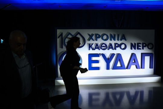 Τα κέρδη τους ή η... δίψα μας